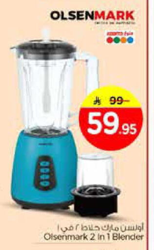 available at Nesto in KSA, Saudi Arabia, Saudi - Riyadh