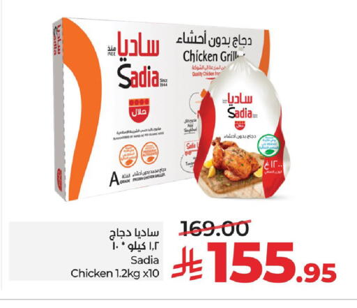 available at LULU Hypermarket in KSA, Saudi Arabia, Saudi - Hafar Al Batin