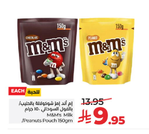 available at LULU Hypermarket in KSA, Saudi Arabia, Saudi - Tabuk