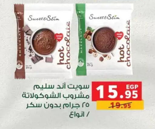 available at Panda  in Egypt - Cairo