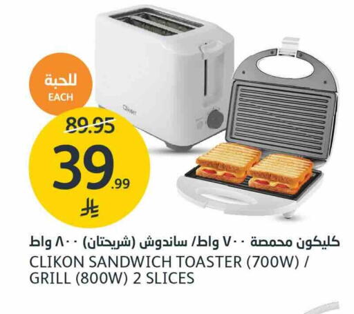 available at مركز الجزيرة للتسوق in مملكة العربية السعودية, السعودية, سعودية - الرياض