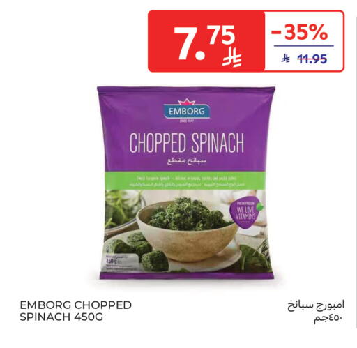 Spinach available at كارفور in مملكة العربية السعودية, السعودية, سعودية - جدة