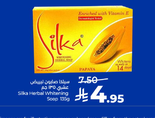 Papaya available at LULU Hypermarket in KSA, Saudi Arabia, Saudi - Al-Kharj