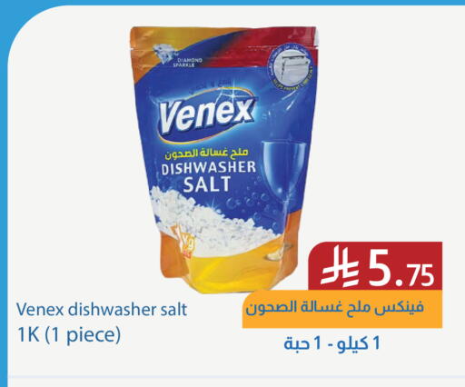 available at شركة امازون السعودية in مملكة العربية السعودية, السعودية, سعودية - الخبر‎