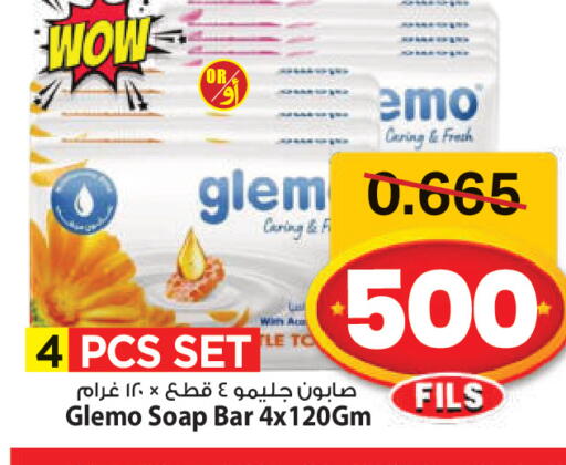 available at مارك & سايف in الكويت - مدينة الكويت