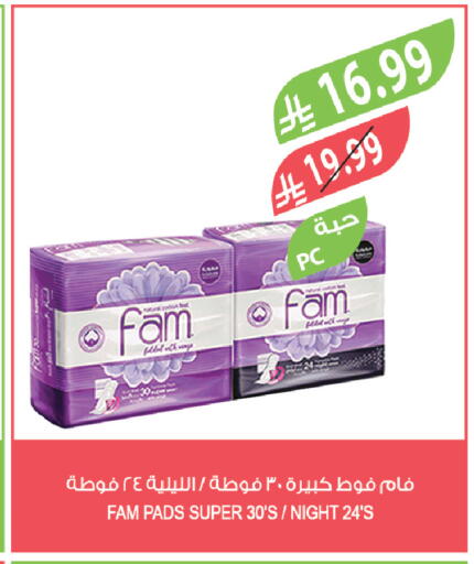 available at المزرعة in مملكة العربية السعودية, السعودية, سعودية - الخبر‎