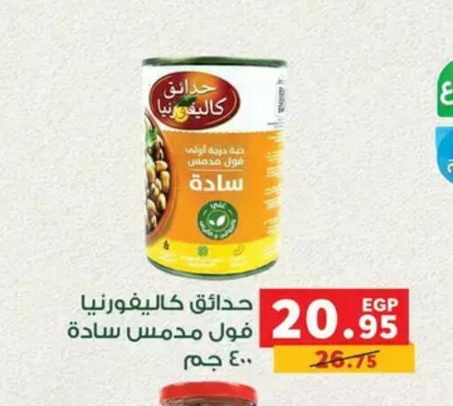 available at Panda  in Egypt - Cairo