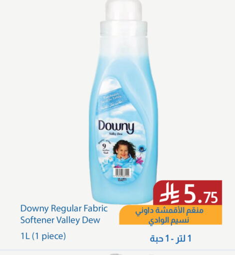 available at شركة امازون السعودية in مملكة العربية السعودية, السعودية, سعودية - الخبر‎