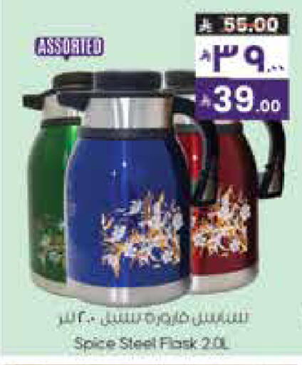 available at City Flower in KSA, Saudi Arabia, Saudi - Najran