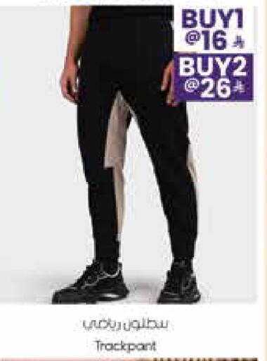 available at City Flower in KSA, Saudi Arabia, Saudi - Hail