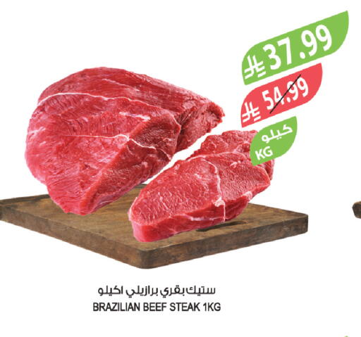 available at Farm  in KSA, Saudi Arabia, Saudi - Al Khobar