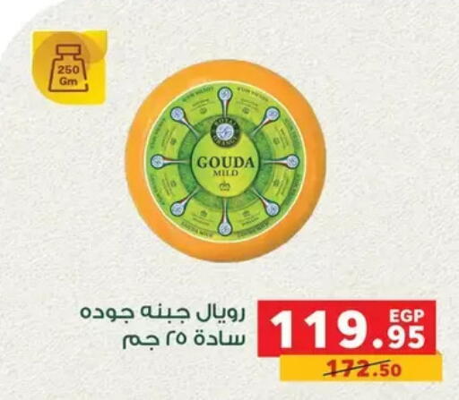 available at Panda  in Egypt - Cairo