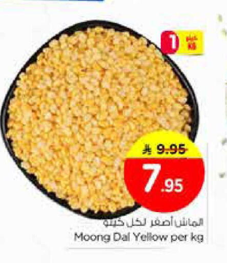 available at Nesto in KSA, Saudi Arabia, Saudi - Al Khobar