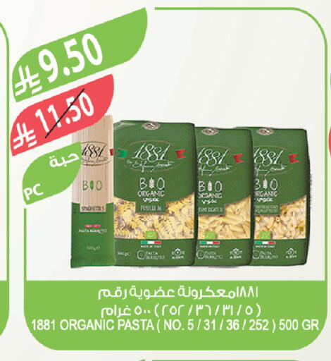 available at Farm  in KSA, Saudi Arabia, Saudi - Sakaka