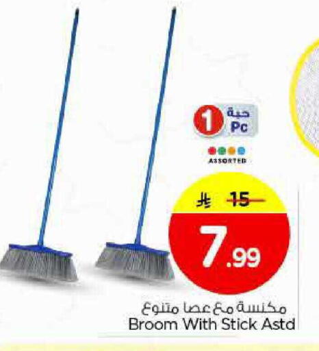 available at نستو in مملكة العربية السعودية, السعودية, سعودية - الخرج