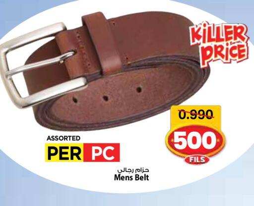 available at مارك & سايف in الكويت - محافظة الأحمدي