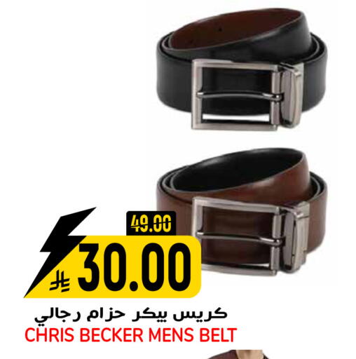 available at جراند هايبر in مملكة العربية السعودية, السعودية, سعودية - الرياض