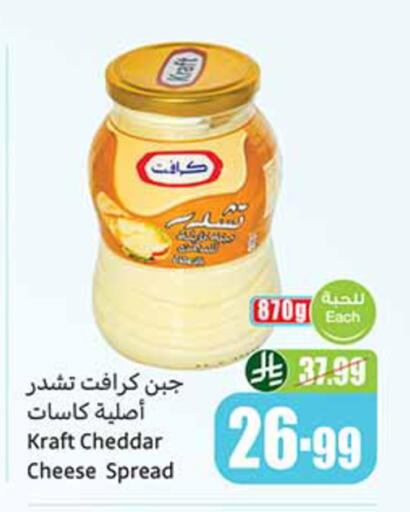 available at أسواق عبد الله العثيم in مملكة العربية السعودية, السعودية, سعودية - الخبر‎