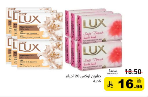 available at أسواق رامز in مملكة العربية السعودية, السعودية, سعودية - تبوك