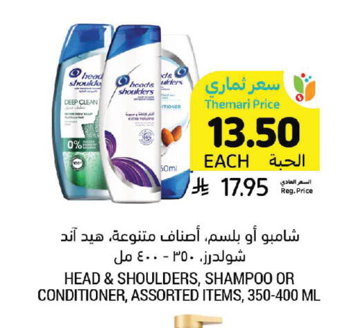 available at Tamimi Market in KSA, Saudi Arabia, Saudi - Tabuk