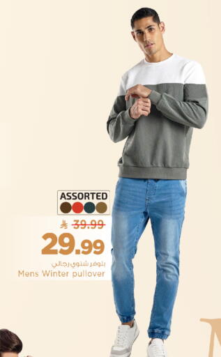 available at Mark & Save in KSA, Saudi Arabia, Saudi - Al Khobar