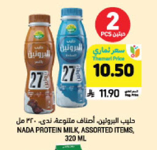 available at Tamimi Market in KSA, Saudi Arabia, Saudi - Jeddah