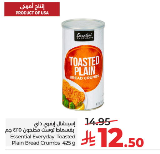 available at LULU Hypermarket in KSA, Saudi Arabia, Saudi - Al-Kharj
