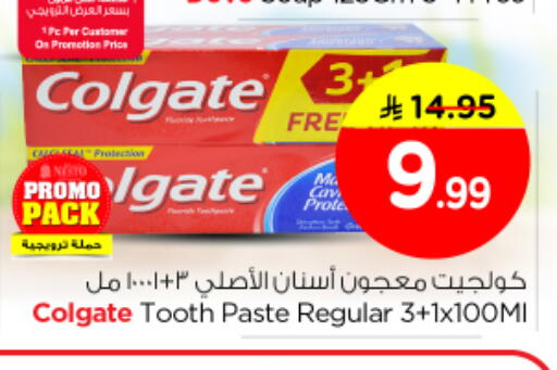 available at Nesto in KSA, Saudi Arabia, Saudi - Riyadh