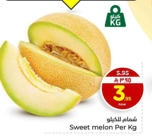 Melon available at هايبر الوفاء in مملكة العربية السعودية, السعودية, سعودية - الخرج