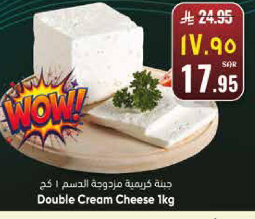 available at ستي فلاور in مملكة العربية السعودية, السعودية, سعودية - سكاكا