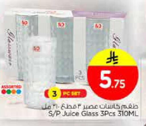 available at Nesto in KSA, Saudi Arabia, Saudi - Al Hasa