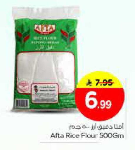 available at Nesto in KSA, Saudi Arabia, Saudi - Riyadh