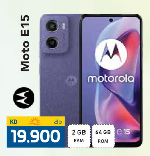 available at Grand Hyper in Kuwait - Ahmadi Governorate