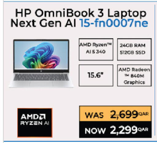 available at Ansar Gallery in Qatar - Al Wakra