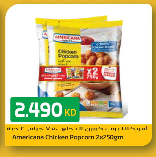 available at Grand Hyper in Kuwait - Kuwait City