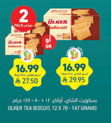 available at Tamimi Market in KSA, Saudi Arabia, Saudi - Jeddah