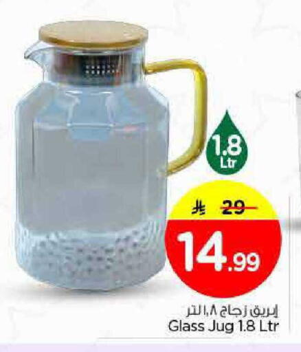 available at Nesto in KSA, Saudi Arabia, Saudi - Riyadh