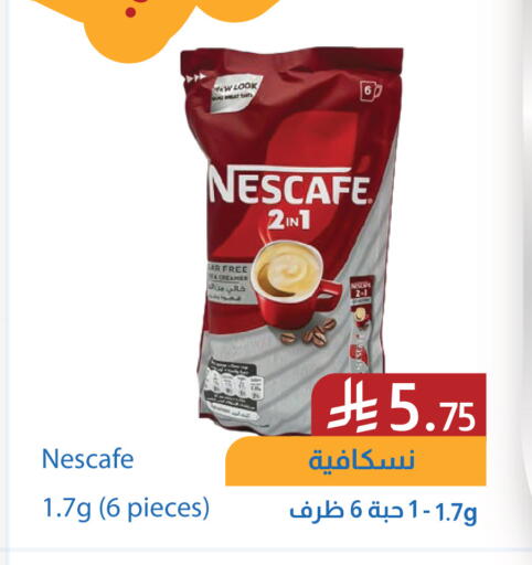 available at Amazon ksa in KSA, Saudi Arabia, Saudi - Al Khobar