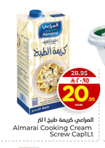 available at هايبر الوفاء in مملكة العربية السعودية, السعودية, سعودية - الأحساء‎