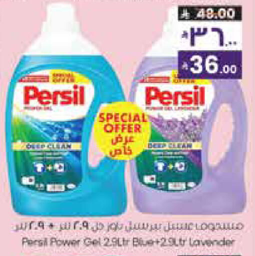 available at City Flower in KSA, Saudi Arabia, Saudi - Hail