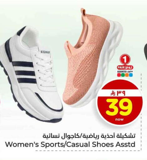 available at هايبر الوفاء in مملكة العربية السعودية, السعودية, سعودية - الرياض