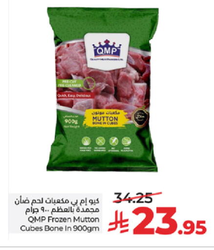 available at LULU Hypermarket in KSA, Saudi Arabia, Saudi - Tabuk