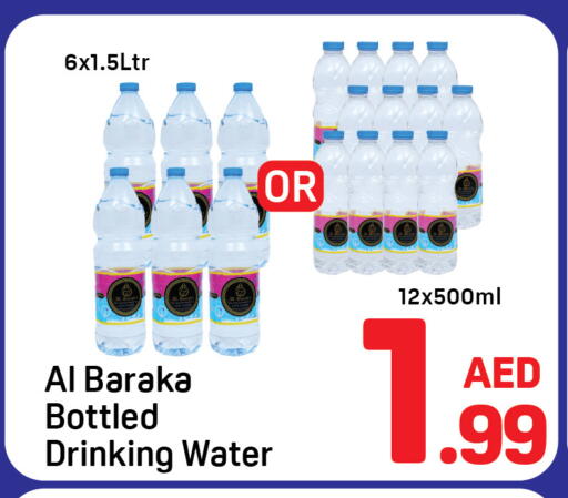 available at Day to Day Department Store in UAE - Dubai