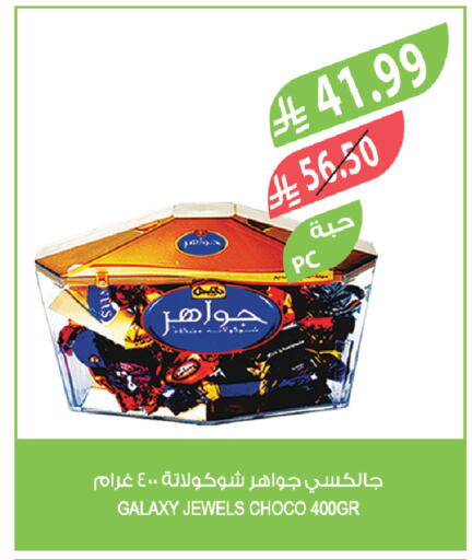 available at Farm  in KSA, Saudi Arabia, Saudi - Tabuk