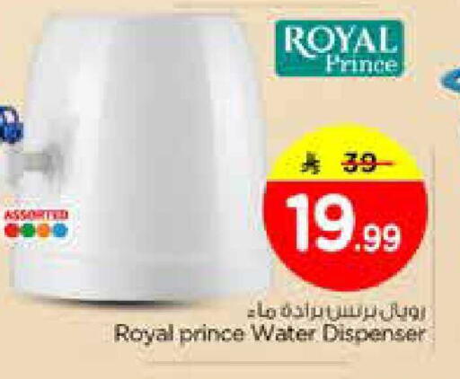 available at نستو in مملكة العربية السعودية, السعودية, سعودية - الجبيل‎