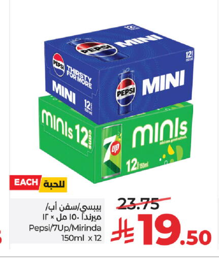 available at LULU Hypermarket in KSA, Saudi Arabia, Saudi - Riyadh