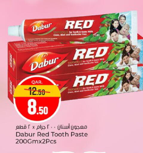 Mint available at باريس هايبرماركت in قطر - الوكرة