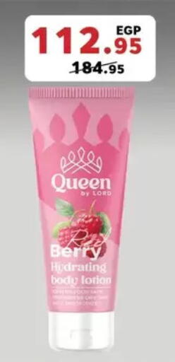 available at بنده in Egypt - القاهرة