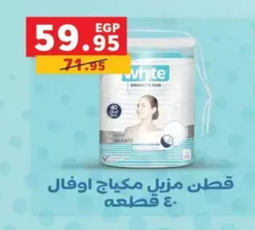 available at Panda  in Egypt - Cairo