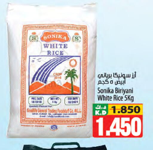 Date Mango available at Mango Hypermarket  in Kuwait - Jahra Governorate